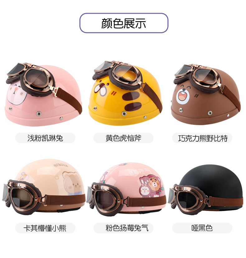 3C Certified Electric Vehicle Helmet, Motorcycle Retro Winter Warm