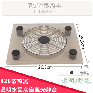 Laptop Radiator Base 13inch Laptop Fan Radiator 12inch Satchel Cooling Rack Thin