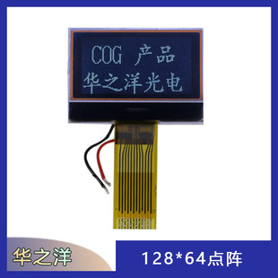 LCD�c����S�� �Ɂ�D�������LCDҺ����ȫ�ԄӮa��