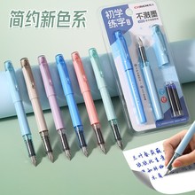 传人钢笔宇6318两只装可换墨囊正姿金属钢笔三年级小学生塑料钢笔
