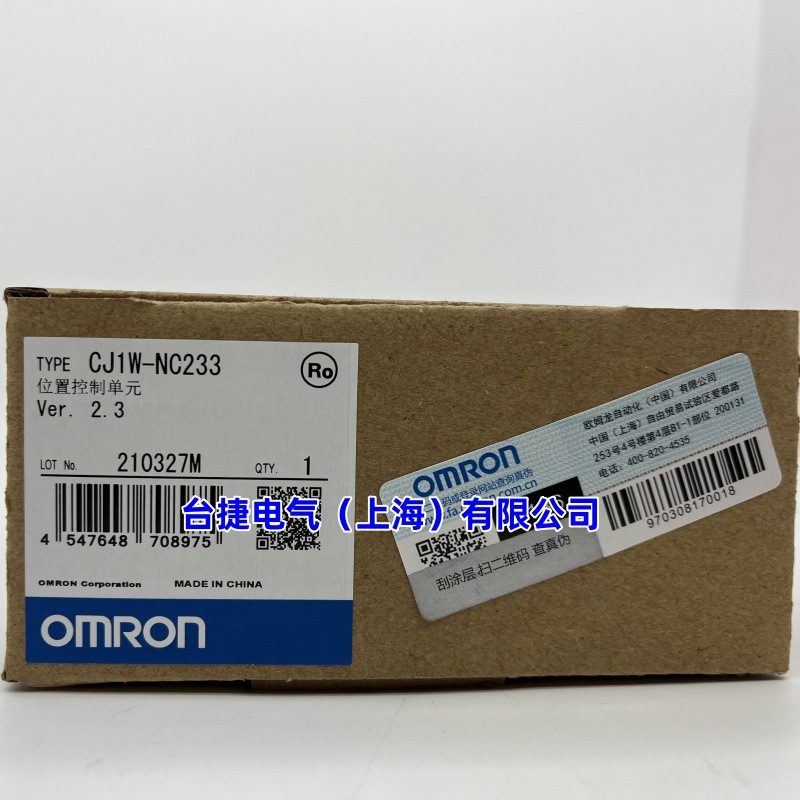 欧姆龙原装 位置控制单元 CJ1W-NC234 位置控制单元 CJ1W-NC234