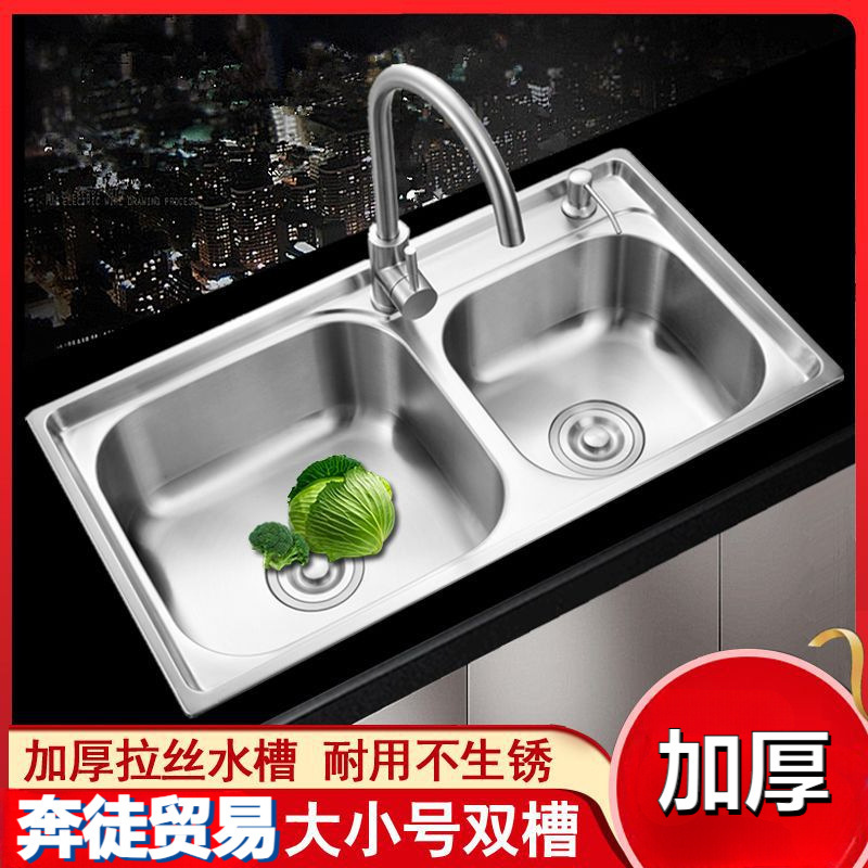 Kitchen Cabinet Sink Faucet Dishwashing Basin Stainless Steel Washbasin Drainer Double Sink Washbasin Dishwashing Sink