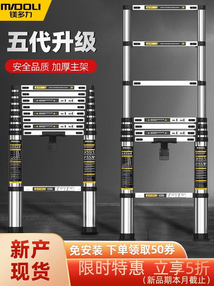 Телескопическая лестница, бытовая складная портативная утолщенная прямая лестница из нержавеющей стали, многофункциональная инженерная подъемная лестница из алюминиевого сплава, лестница «елочка»