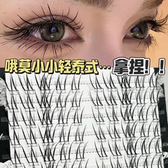 拿捏轻泰式!32排不规则泰式假睫毛免胶免卸分段式粘胶十排白玉兰