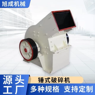 大小型锤式破碎机 移动式打砂机 花岗岩河卵石碎石制沙打砂生产线