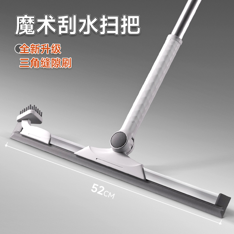 [Patented Genuine] Magic Wiper Broom Glass Cleaning Tool Household Dual-Purpose Bathroom Mop Scraper