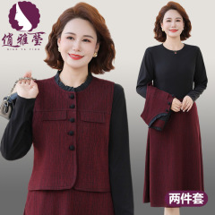 妈妈洋气质套装裙子2025秋季显瘦马甲外套婚礼连衣裙喜婆婆两件套