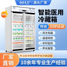 保鲜冷藏设备;车载冰箱;其他制冷设备