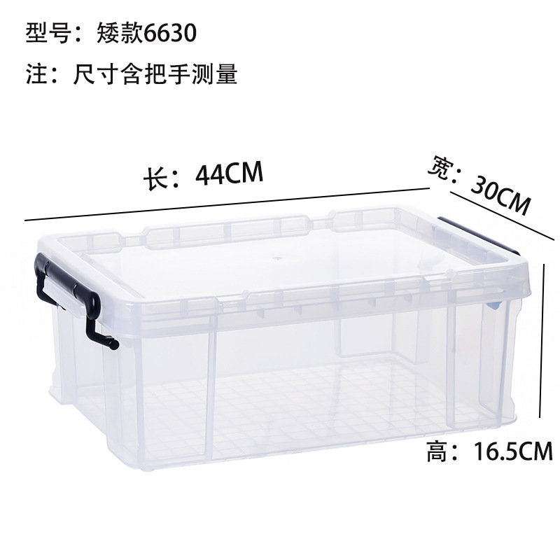 숏모델 6630 [44*30*16.5]