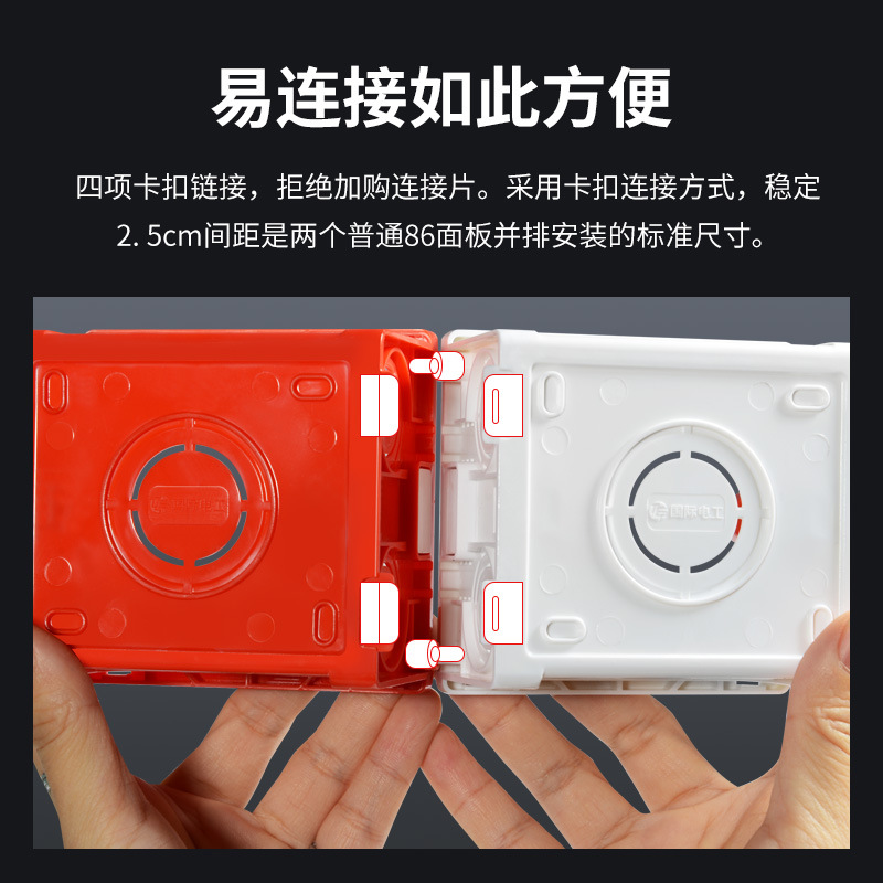 Home Type 86 General Dark Box Snap-in Connector Socket Concealed Base Box 118 Type Wall Switch Outlet Concealed Wire Box
