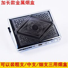タバコ箱メーカー直供創意女性延長金属タバコ箱プレゼント卸売りステンレス箱軽薄で携帯しやすい