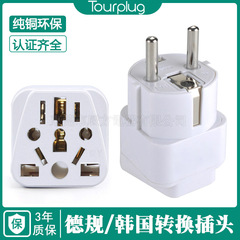 Austrian plug adapter Russian plug adapter German standard plug converter French plug adapter adapter plug