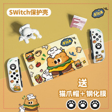 �ɰ�����switch2�����ǿɲ���ֱ���Ϸ�������ǰ�ɫSwitch������