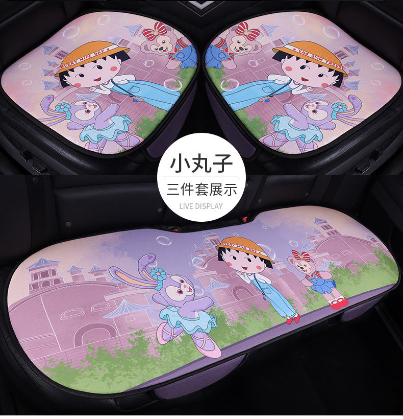 Car Seat Cushion Linen All-Season Universal Trendy Women's Cartoon Cute Summer Breathable Half-Cover Rear Seat Integrated Seat Cushion