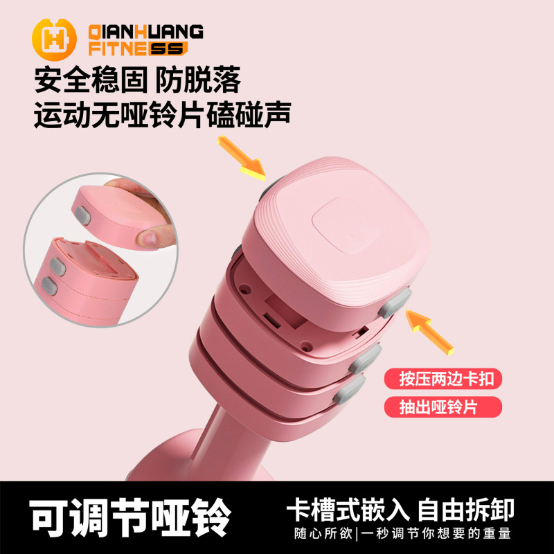 調節可能なケトルベル ダンベル ツーインワン ホームフィットネス機器 女性用 痩身トレーニング 脚ケトルベル ウェイトトレーニング ケトルベル|undefined