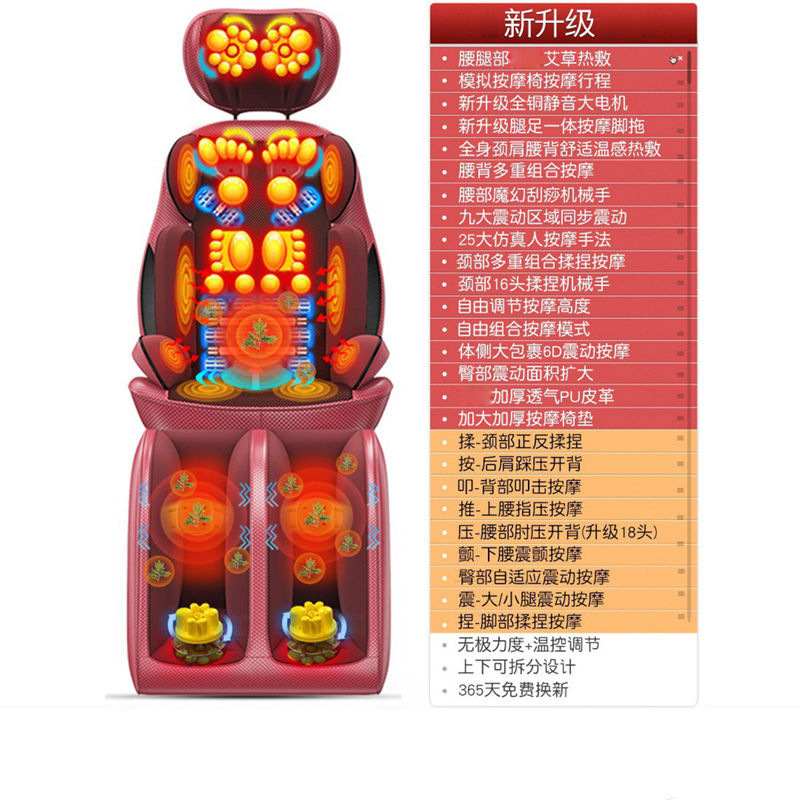 首、腰、肩の家庭用混練マッサージ器具マッサージチェア頸椎混練マッサージクッションドロップシッピング|undefined