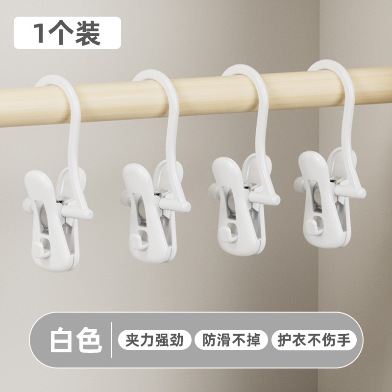 家用裤架裤夹无痕高弹力可叠加晾衣夹多功能衣柜收纳防滑挂钩夹子|undefined