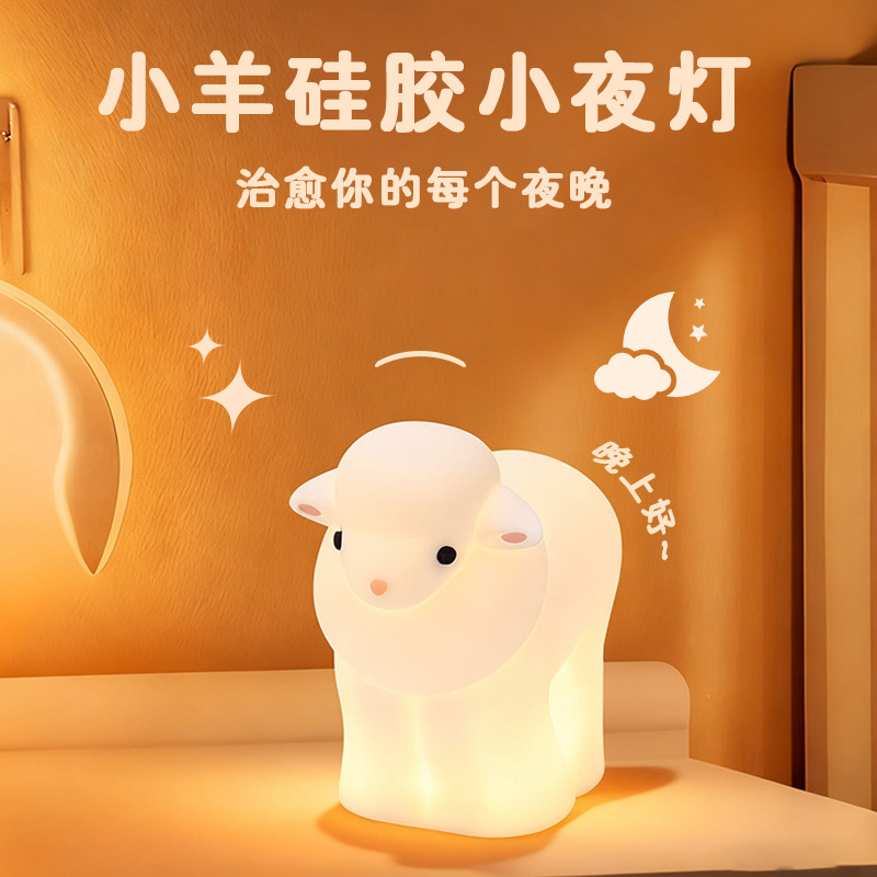 Fábrica al por mayor panda lámpara de noche lámpara de cabecera de cama lámpara de atmósfera de dormitorio explosión transfronteriza silicona lámpara de regalo de cumpleaños