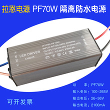70W��ˮ���Դ��ˮ�����������쾮��������������I�����