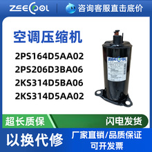2PS164D5AA02 2PS206D3BA06�յ��ȱ�ѹ����2KS314D5BA06/AA02