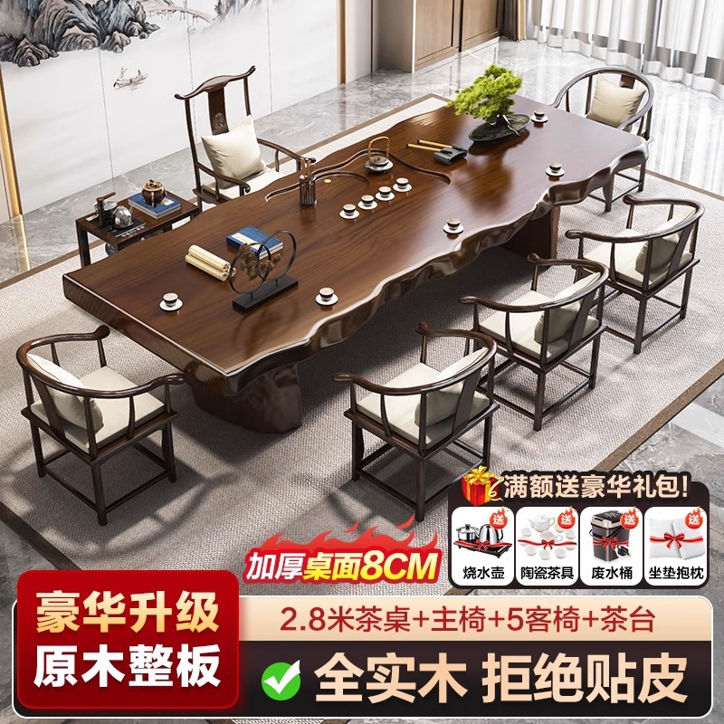 [럭셔리 품질] 2.8 m 테이블 + 메인 체어 + 게스트 체어 5 개 + 티 테이블