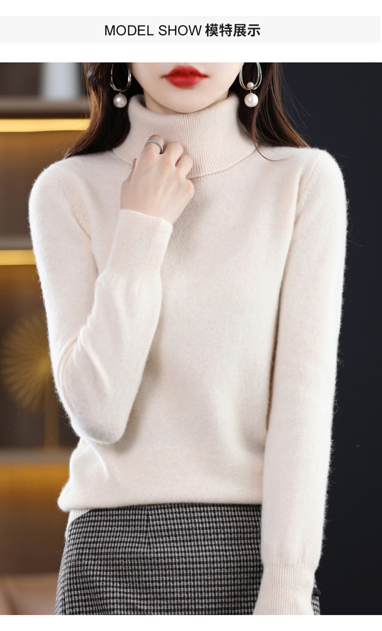 The 2022 autumn and winter new all-wool sweater for women, a fashionable and simple solid-color high-neck sweater, is a basic knitted base layer for women pic 10