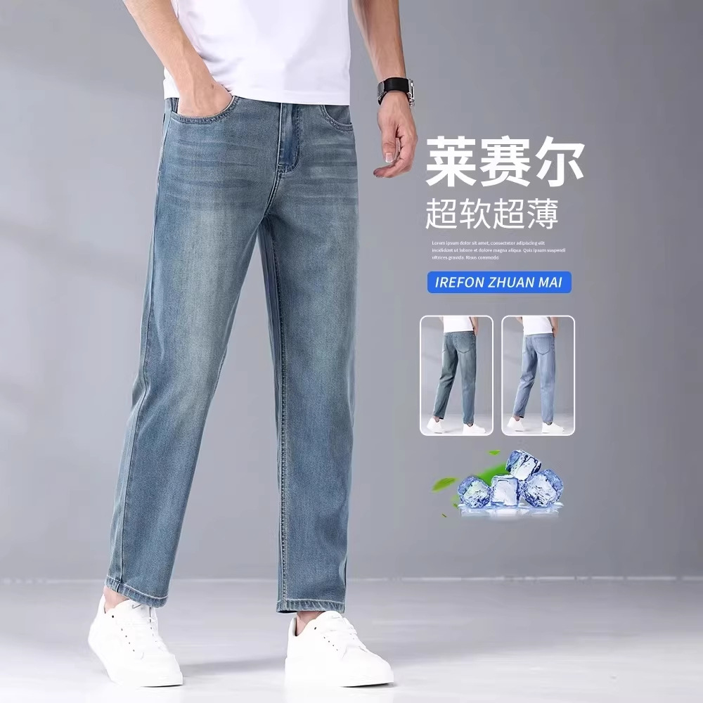Lyocell Light Ultra-thin Tencel Cropped Jeans Men's Summer Loose Elastic Straight Breathable Casual Cropped Pants