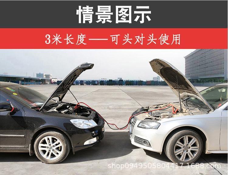 Car Battery Jumper Cables Pure Copper Jumper Wires for Connecting Batteries, Alligator Clips for Starting Cars, and Jumper Wires