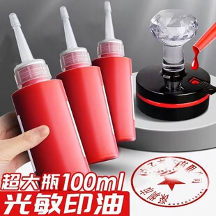 ����ӡ�ͼtɫlӡ�������Ϳ�ɴ�ƿ100ml�w���ٸ�īˮӡ���ͼ�ӡ��