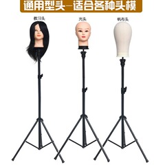 メーカーの卸売りのかつらの頭の型の支えの美髪の特別な頭の三脚の床屋の棚は三脚を昇降することができます。