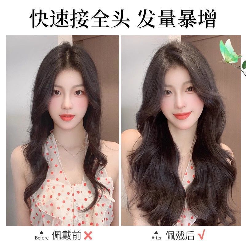 女性用ウィッグ、ロング巻き毛、ワンピース増毛、ふわふわ、ハイレベル、ビッグウェーブ、超軽量、羽根跡なしエクステ|undefined