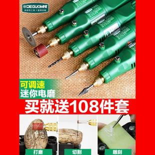 Electric Grinder Small Handheld Wood Core Carving Tool Jade Tooth Polishing Artifact Cutting Mini Electric Drill Drilling