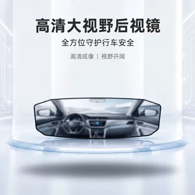 Mirror Rearview Mirror Wide-Angle Curved – Other Automotive Interior Supplies