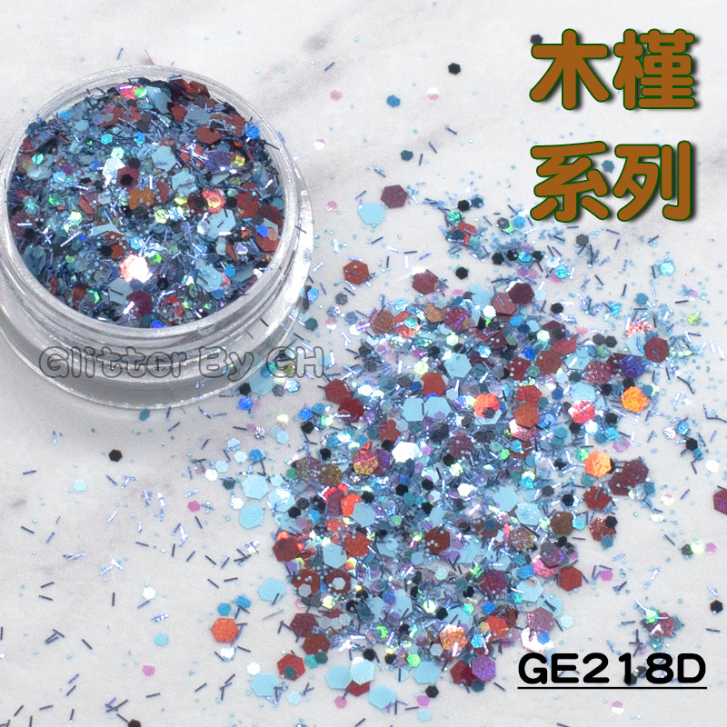 厂家供应闪粉美甲流沙麻将闪粉彩色混合秋冬DIY亮片闪粉瓶装批发-阿里巴巴