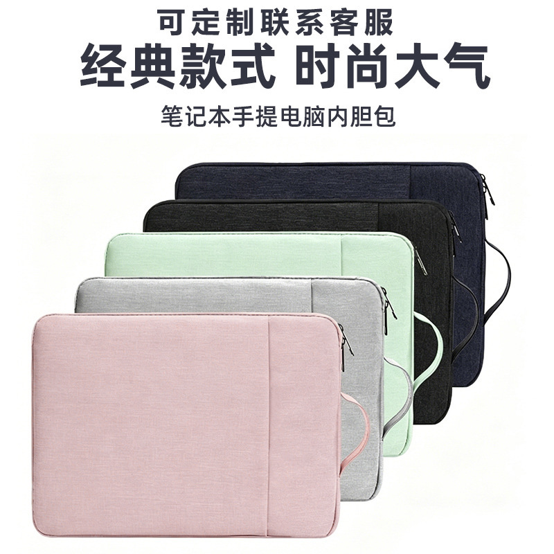Computer Bag, Tablet Bag, Inner Sleeve, iPad Bag, Tablet Protective Case, Wholesale Tablet Storage Bag, Portable for Travel Computer Bag, Tablet Bag, Inner Sleeve, iPad Bag, Tablet Protective Case, Wholesale Tablet Storage Bag, Portable for Travel