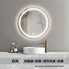 Exempted punching smart bathroom mirror lamp LED luminous mirrors touch the circular toilet toilet aluminum alloy frame mirror