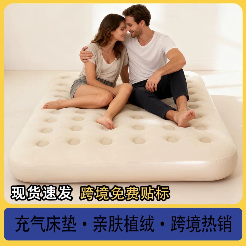 Трансграничные горячие продажи кемпинг ПВХ надувная кровать сотовая флокировка матрас синий надувной кровать самонадувной матрасный завод