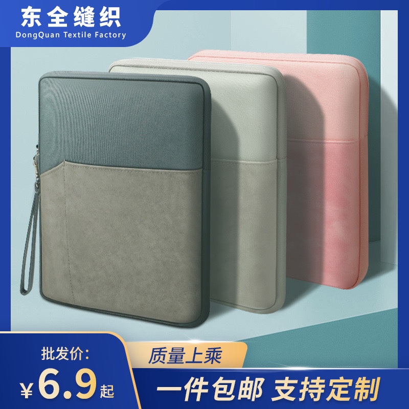 New Notebook Tablet Inner Sleeve Storage Bag Office Notebook Oxford Cloth 11inch Protective Cover Waterproof Shockproof