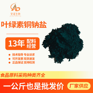 �~�G���~�c�}ˮ����/��������Ȼ��ɫ����ĩҺ�w�F؛����ʳƷ��