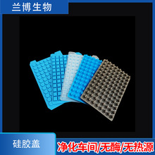 ��װ�PCR����z�w24 48 96��384�� һ��ʮ�ֈA�׹��z���|���Ĥ