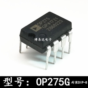 ȫ��ԭ�b�M�� OP275GPZ OP275GP OP275G OP275�l���p�\��ֱ��