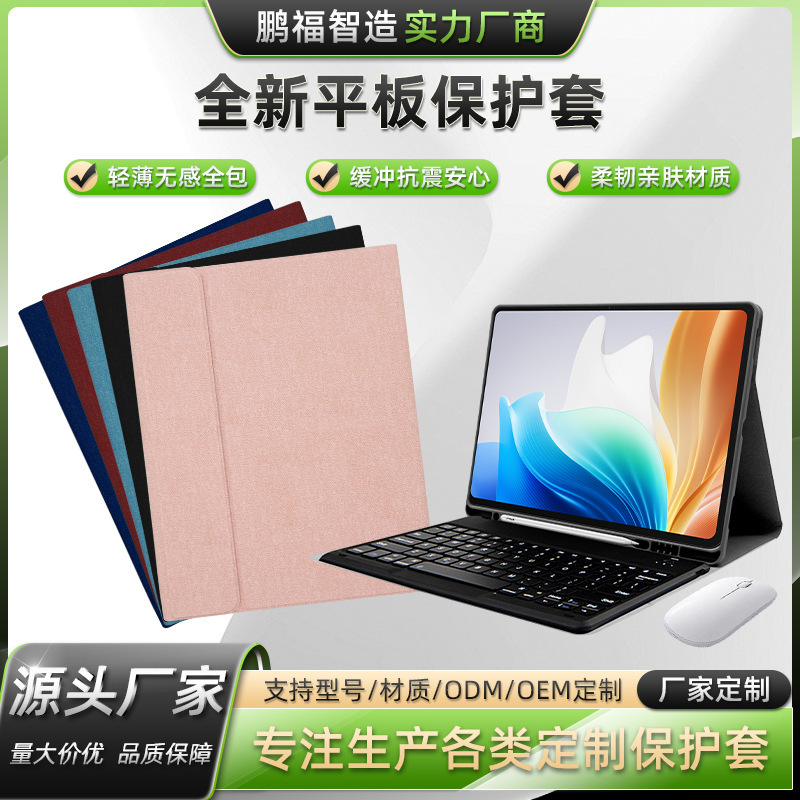 15-17 Models Apple 12.9inch Fabric-Textured Keyboard Tablet Protective Case with Bluetooth Keyboard and Pen Slot 15-17 Models Apple 12.9inch Fabric-Textured Keyboard Tablet Protective Case with Bluetooth Keyboard and Pen Slot