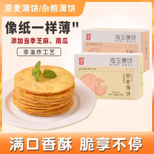 ����s�Z���ԭ������������ʳ������С��ʳ198g���b