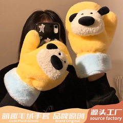可爱小狗毛绒连指手套女冬季保暖挂脖加绒加厚情侣骑行车防寒防风