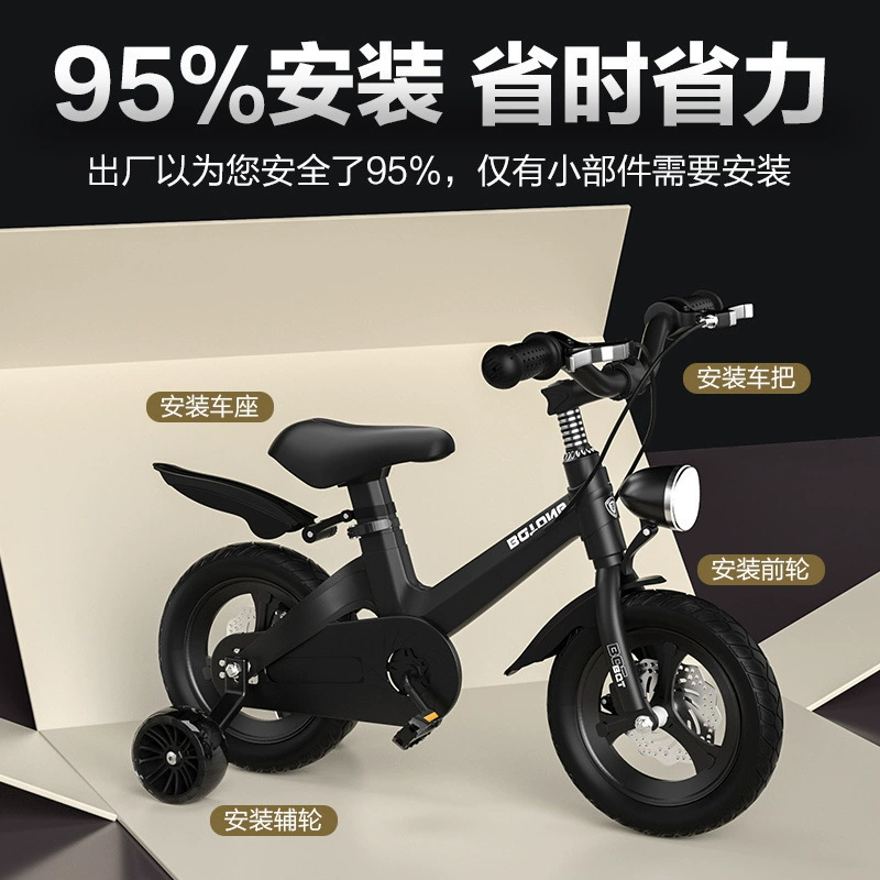 Детский велосипед Beiqitong для мальчиков 2-3-6-7-9 лет, 5 средних детских велосипедов для маленьких девочек, детская коляска