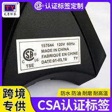 �羳�������ô�CSA�J�C�˺����y�������Ʒ�ˮ�͸ߜز����z�˺�