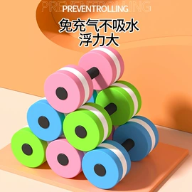 瑜伽辅助用品;瑜伽垫;游泳辅助用品