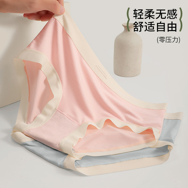 Naked seamless girl's raw underwear women's cotton crotch 3A antibacterial mid-waist viscose fiber summer thin breathable ladies briefs