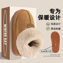 麂皮绒棉拖鞋女士冬季保暖低帮棉鞋居家室内厚底包跟棉拖女款批发