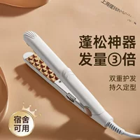 Заколка для волос Oh Rabbit Dad Mini Corn Perm для пушистых корней волос, заколка для волос Student Corn Clip Perm, щипцы для завивки High Crown.